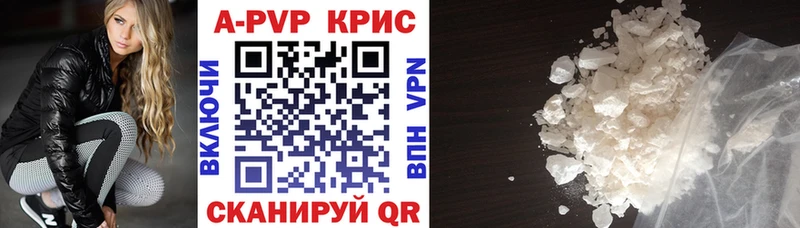 Бошки Шишки Великие Луки