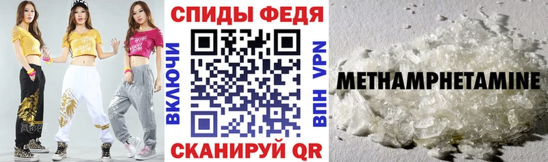 Amphetamine 98%  Великие Луки 