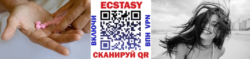 ЭКСТАЗИ TESLA  Великие Луки 