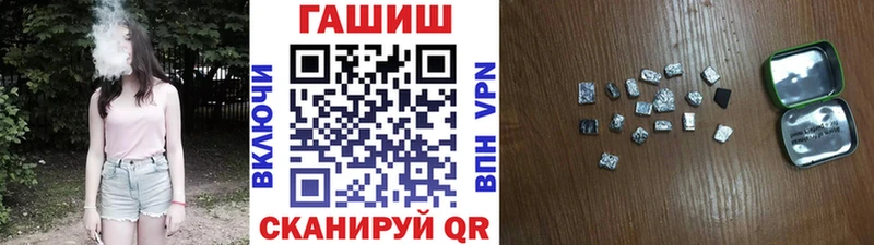 ГАШ убойный  Великие Луки 