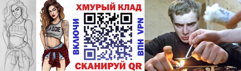 Героин афганец  МЕГА ССЫЛКА  Великие Луки 