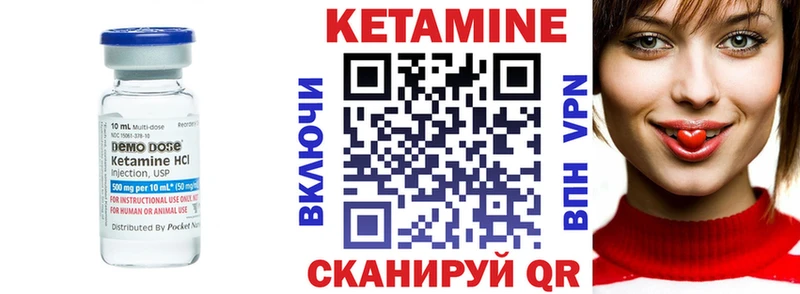 гидра зеркало  Великие Луки  КЕТАМИН ketamine 