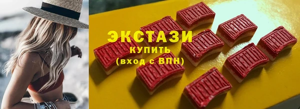 тгк Беломорск