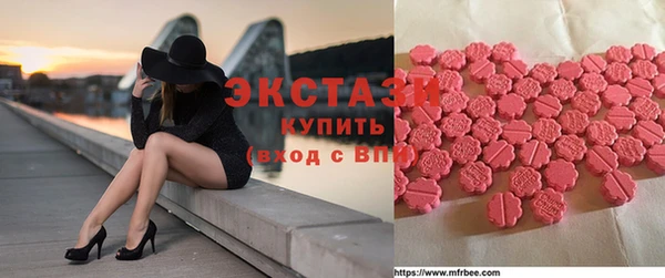 тгк Беломорск