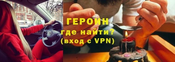 тгк Беломорск