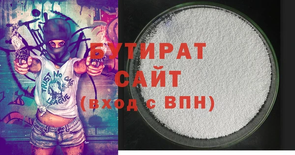 тгк Беломорск