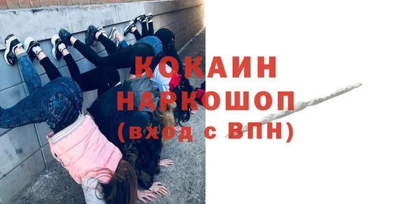 прущие крисы Белокуриха