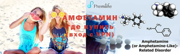 тгк Беломорск