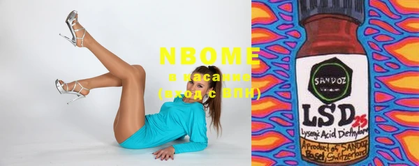 прущие крисы Белокуриха