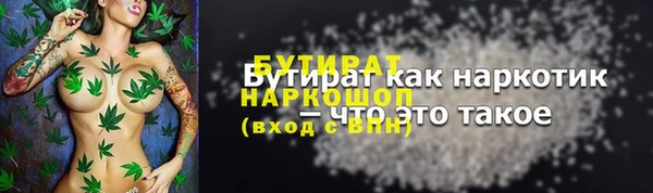 прущие крисы Белокуриха