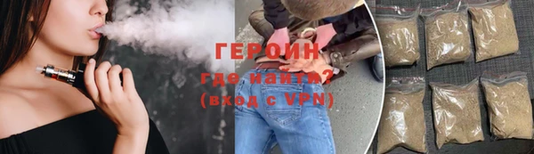 прущие крисы Белокуриха