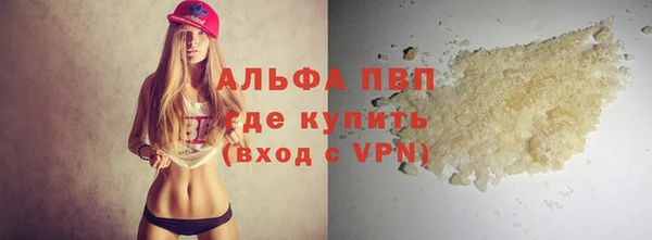 тгк Беломорск