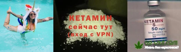прущие крисы Белокуриха