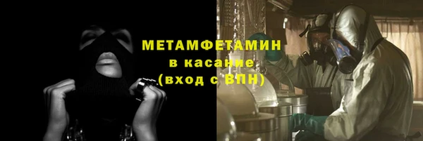 прущие крисы Белокуриха