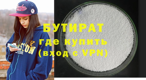 тгк Беломорск