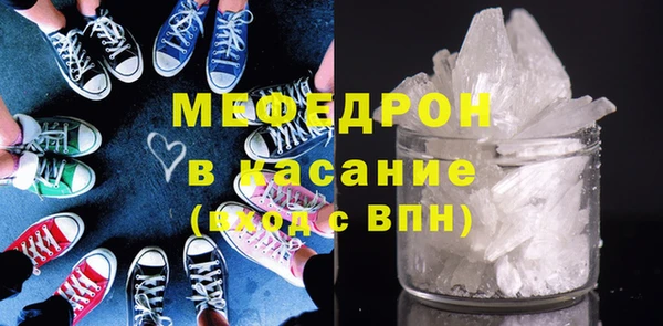 тгк Беломорск