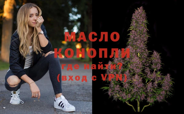 тгк Беломорск