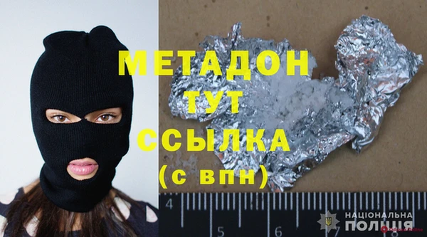 прущие крисы Белокуриха