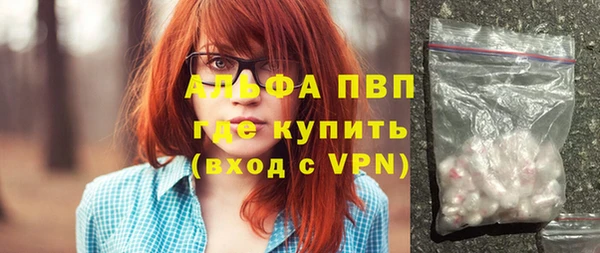 прущие крисы Белокуриха