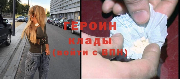 прущие крисы Белокуриха