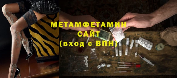 прущие крисы Белокуриха