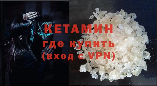 тгк Беломорск