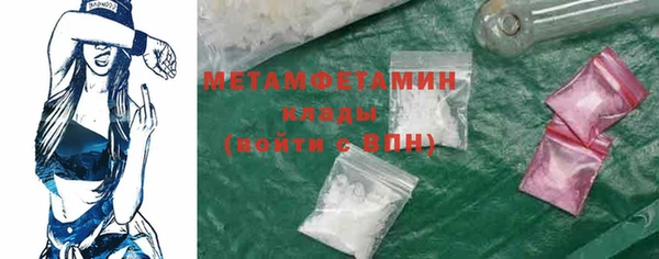 прущие крисы Белокуриха