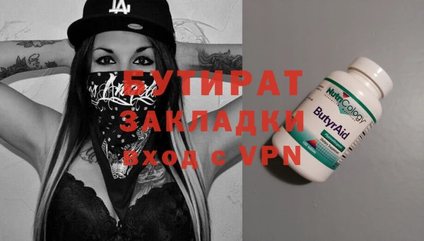 ешки Белоозёрский