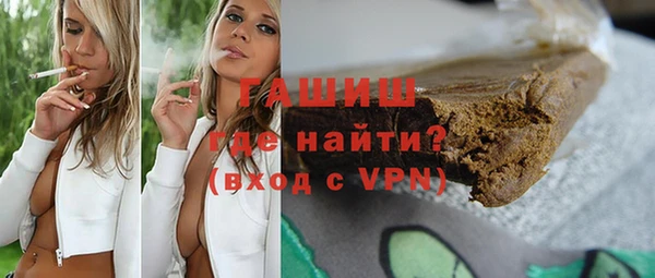 прущие крисы Белокуриха