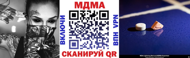 МДМА crystal  KRAKEN ONION  Великие Луки  магазин продажи  