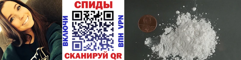 площадка формула  сколько стоит  Великие Луки  Первитин Methamphetamine 