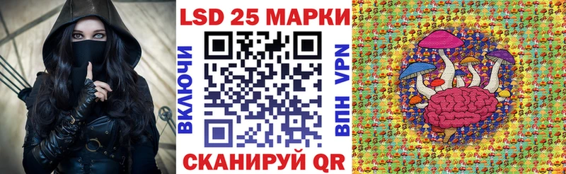 Наркотические марки 1,8мг  Великие Луки 