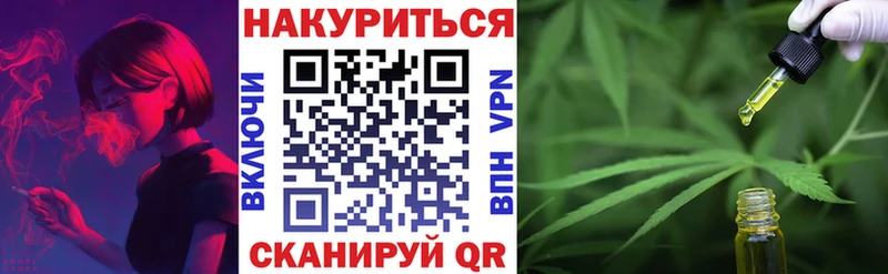 Бошки Шишки марихуана  Великие Луки 
